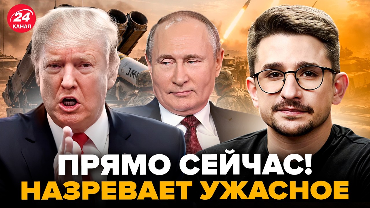 НАКИ: Трамп ДАЛ УКАЗ: ВОЙСКА достают РАКЕТЫ! В Вашингтоне ОБРАТИЛИСЬ по Кремлю. Путин КИНУЛ союзника
