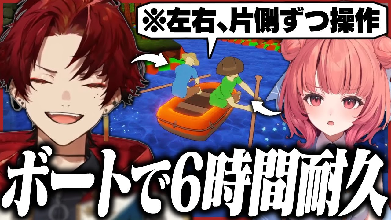 2人でボートを漕いでゴールを目指す、友情試されるゲームが面白すぎたｗｗｗ【Paddle Paddle Paddle】