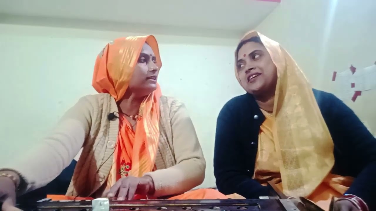 कहां से आए हैं राम कहां से आए हैं लक्ष्मण अब तो आई है सीता मैया अयोध्या 🌸🥰