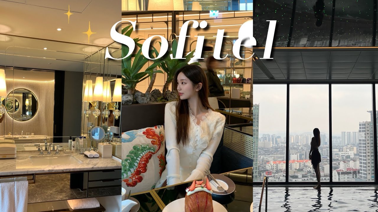 [소피텔 앰배서더 서울 호캉스✨] 서울 한복판에서 프랑스 파리 감성 느끼기 🇫🇷 | 5성급 수영장 / 페메종 / 라운지 / 럭셔리 레이크뷰