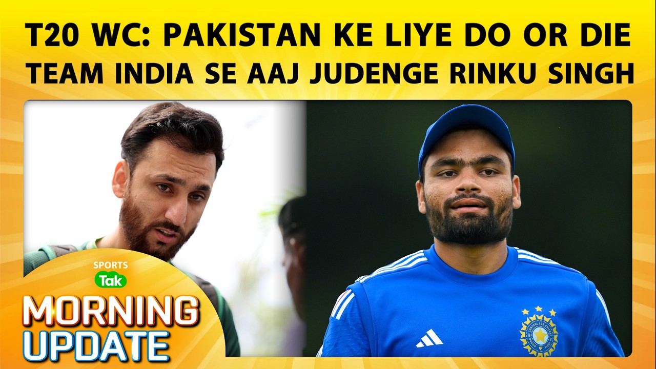 🔴MORNING UPDATE: SEMIFINAL MEIN JAGAH BANA PAYEGA PAKISTAN?, MS DHONI KO JHARKHAND GOVT SE NOTICE