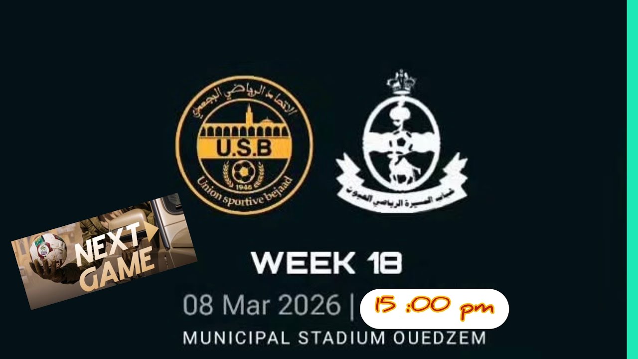 🔴مباشر الاتحاد الرياضي البجعدي vs شباب المسيرة 