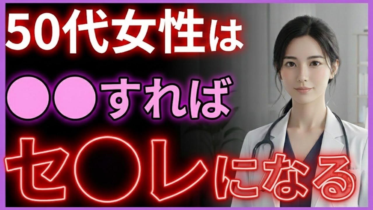 【99%の男性が知らない】女性と理想の関係を築く男の３つの条件｜大人恋愛セラピー