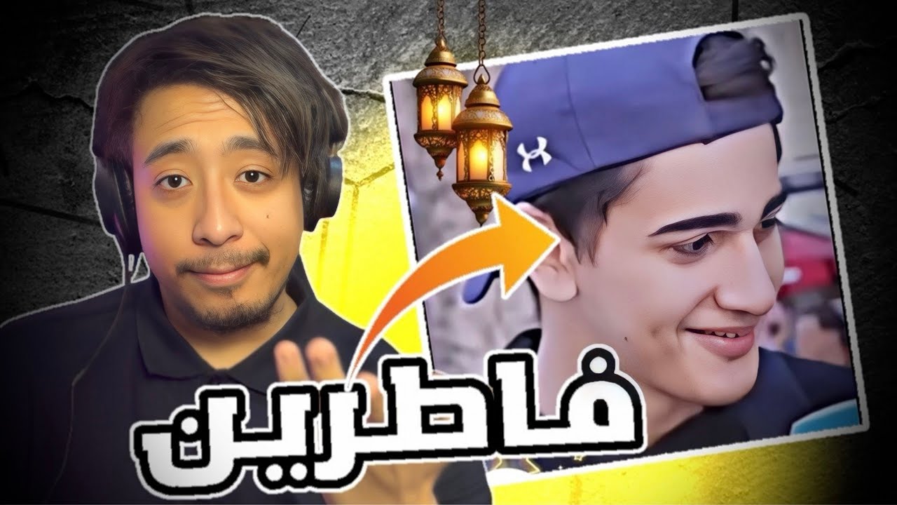   الناس لي تفطر رمضان في الجارة تونس🇩🇿 🇹🇳⁉️