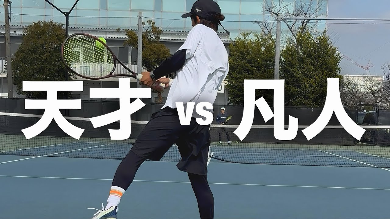 【ぶち抜かれまくる】フォアでサンドバッグにされた3回戦