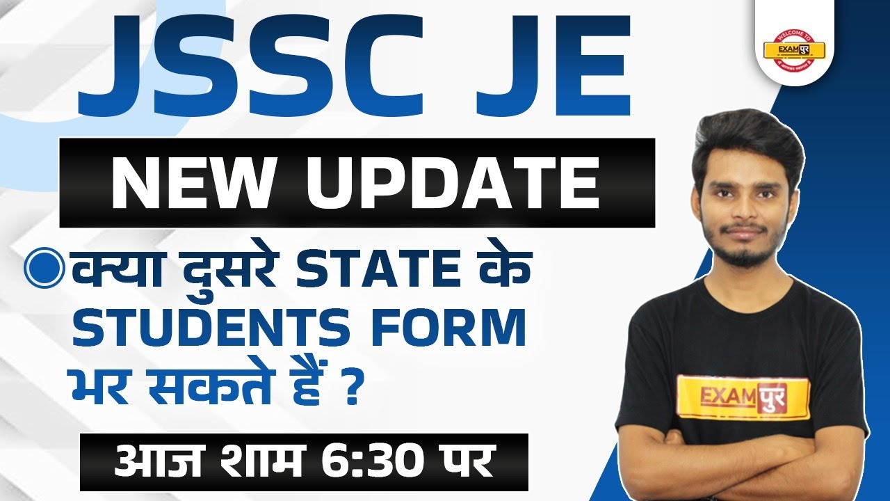 JSSC JE Vacancy 2022 | Civil/Electrical/Mechanical Job | Jharkhand JE Recruitment 2022 BY AJAY SIR