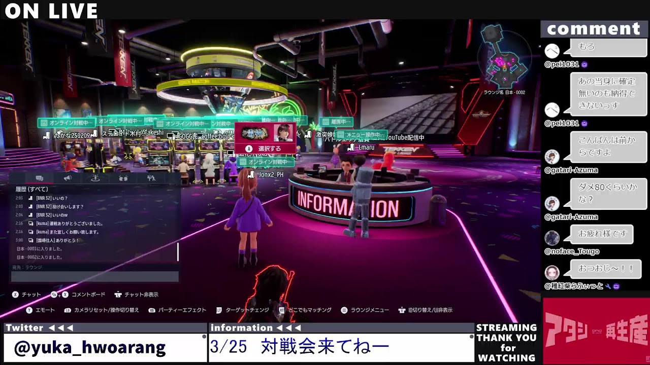 鉄拳8 ファランしか勝たん シーズン3　#632