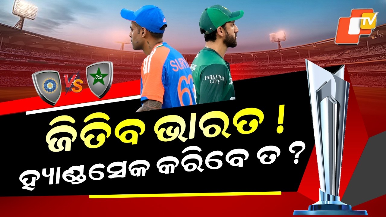 Spl Story: Handshake Drama Intensifies Before IND vs PAK Clash: Salman Agha Say 