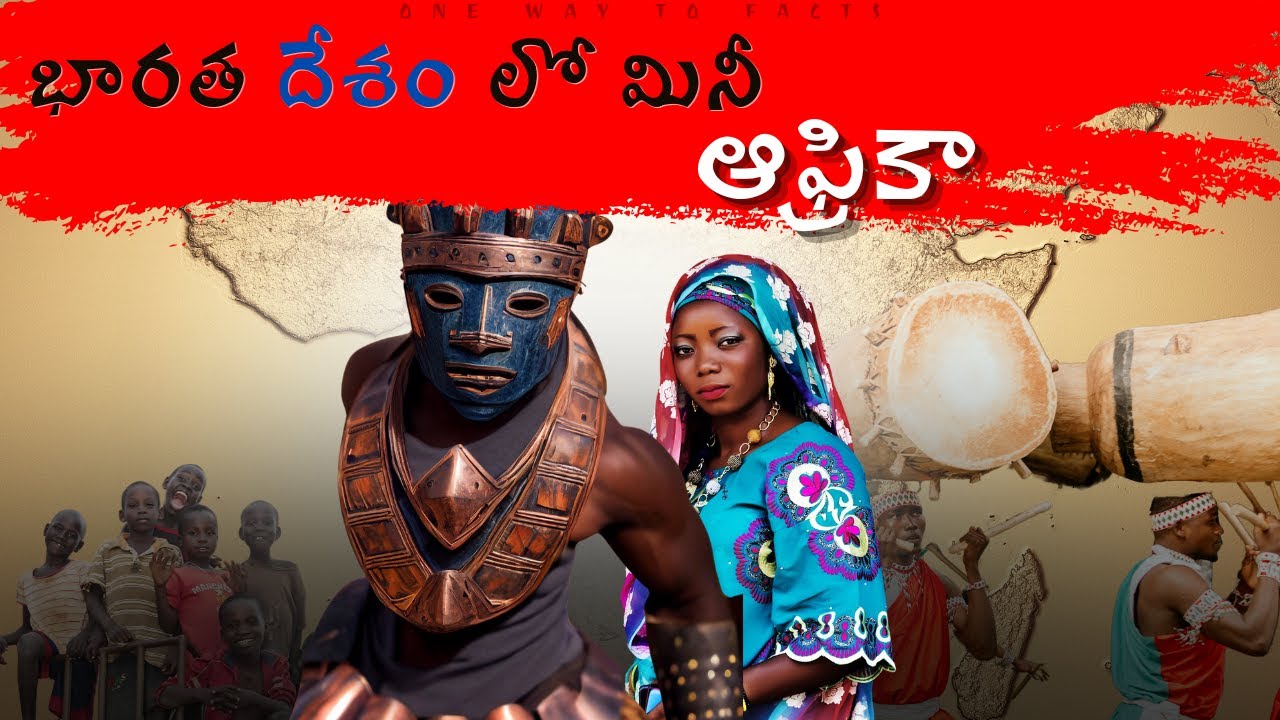 Want to Explore MINI AFRICA in INDIA? Watch This Now #amazingfacts