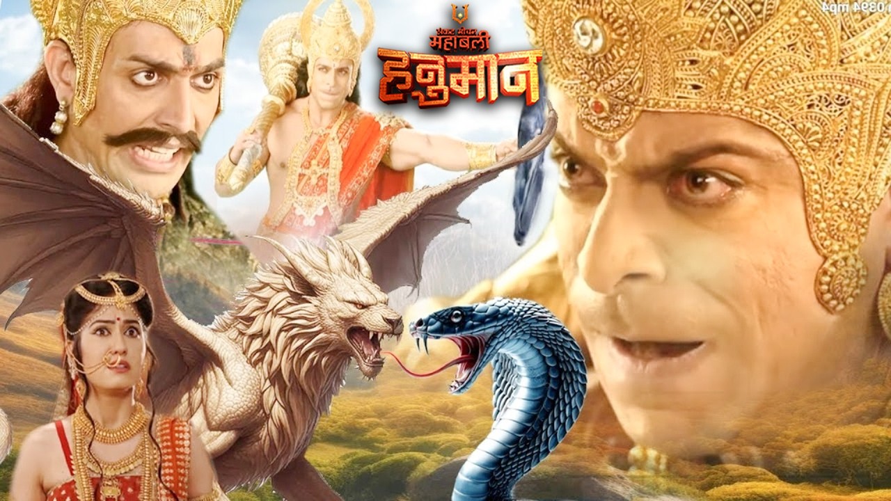 जब अक्षयकुमार भिड़े हनुमान से… शुरू हुआ विनाशकारी युद्ध! | Mahabali Hanuman | EP - 495