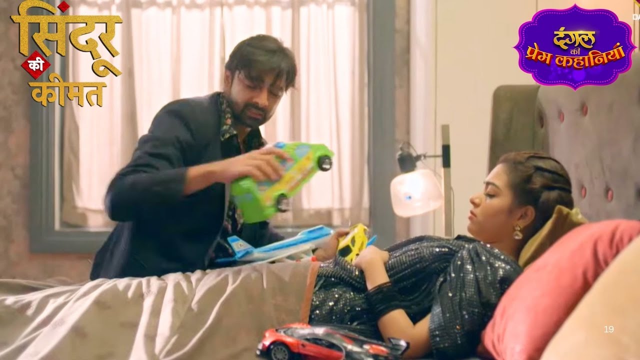 अर्जुन और मिश्री: खतरे के बीच प्यार की कहानी 💕 | Sindoor Ki Keemat | New Episode