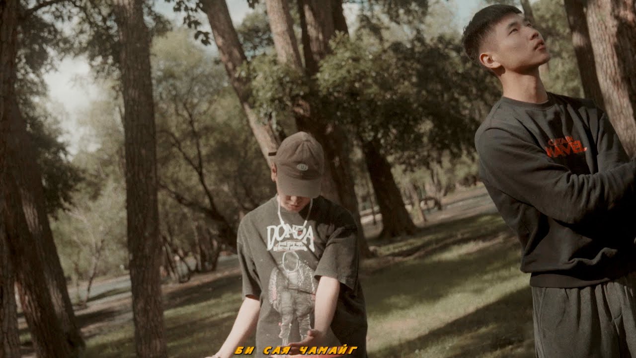 Amelo Chain - Naidy (Official Video)