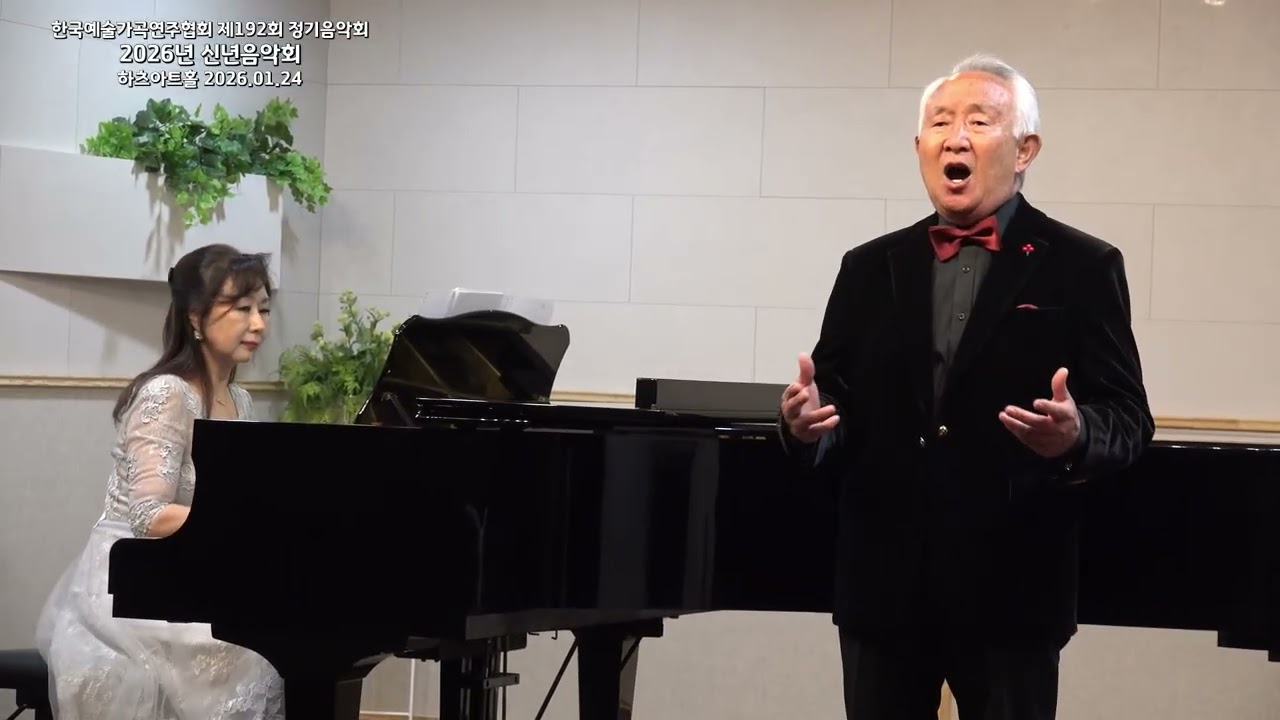 그리운 금강산 / 한상억詩 최영섭曲 / Ten. 이주삼  Pf. 최은순