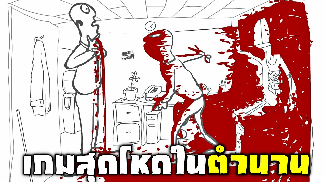 13 วิธีจัดการโจรบุกเข้าบ้าน..เล่นเกมเก่าในตำนาน