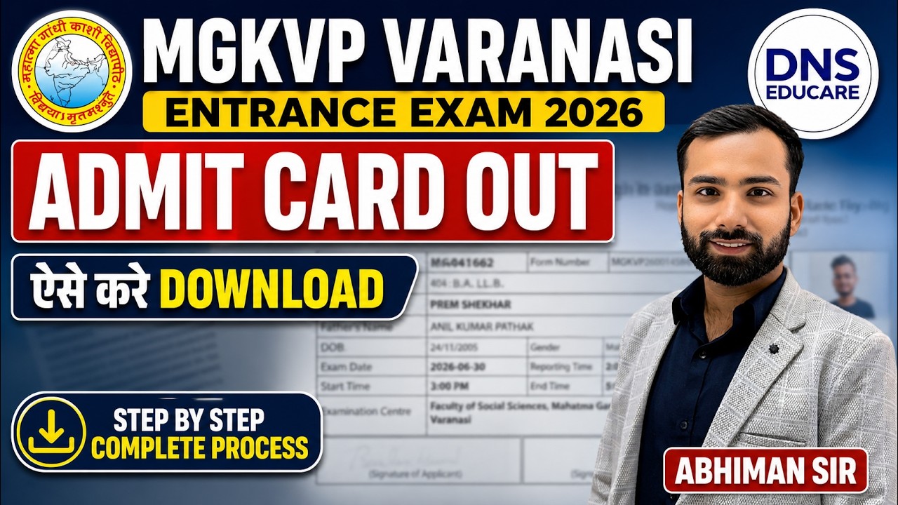 MGKVP Varanasi Entrance Exam 2026 Admit Card Out! Direct Download Link & Process | Abhiman Sir