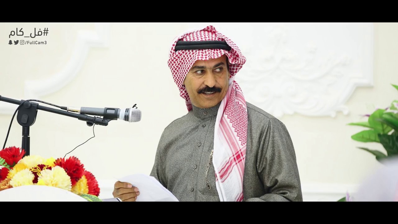 #حفل تكريم رئيس الرقباء/محمد مطير الشراري بمناسبة تقاعده | تصوير وإخراج #فل_كام