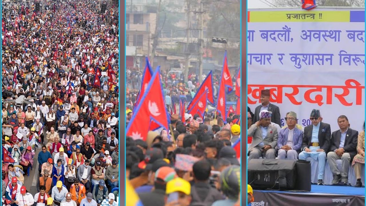 Balkhu Live | Rastriya Prajatantra Party - राप्रपा Andplan Today | राप्रपा आन्दोलन फुल कभरेज Raprapa