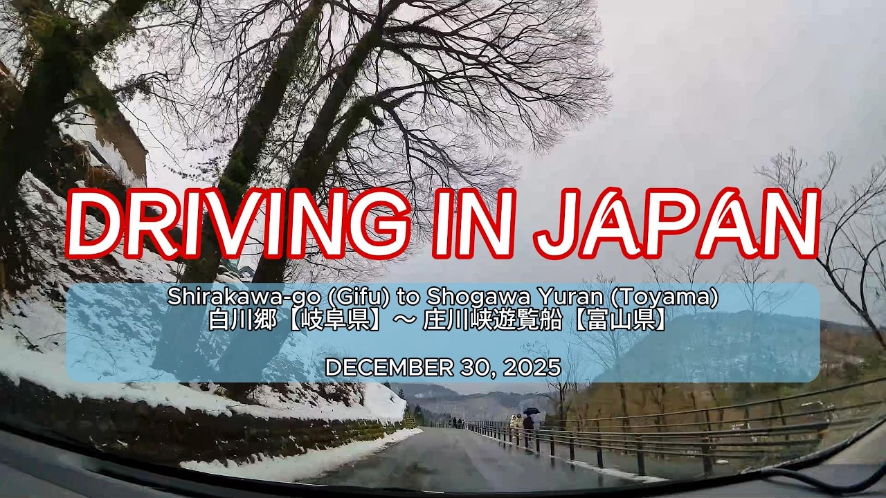 [4K] Driving in Japan 🇯🇵 | Shirakawa-go to Shogawa Yuran ❄️🚗 | Winter Mountain Drive