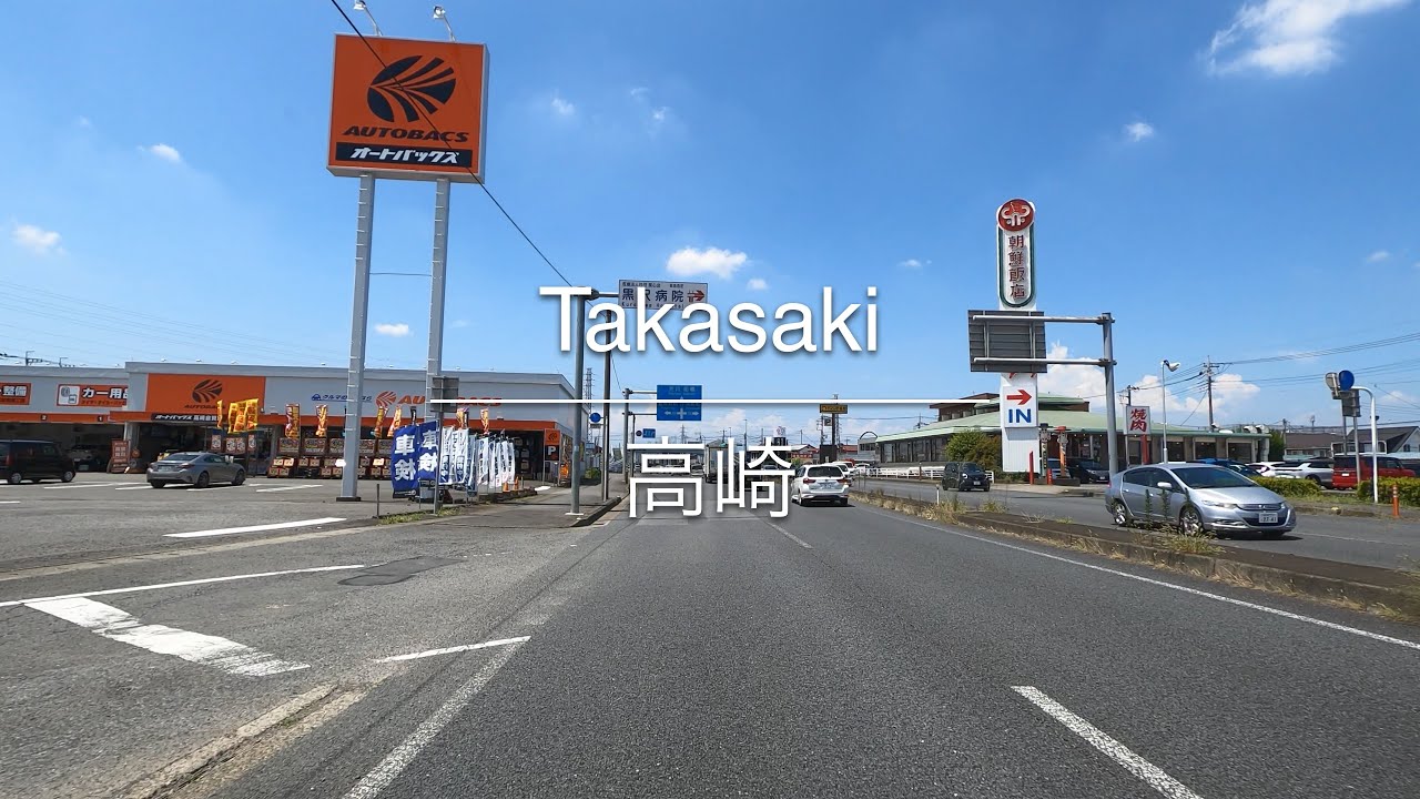 [4K] Takasaki 高崎 [Gunma 群馬] [Drive ドライブ] #1424