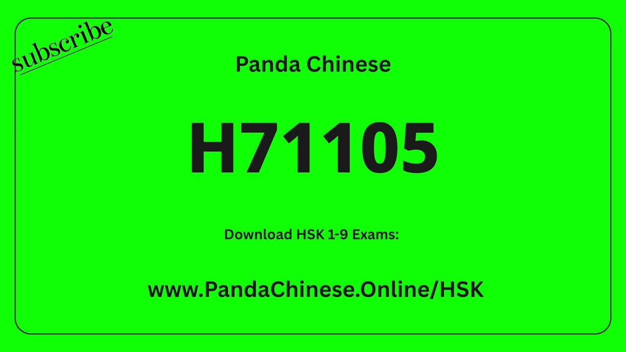 H71105 Audio - HSKK Beginner Mock Test 初级真题