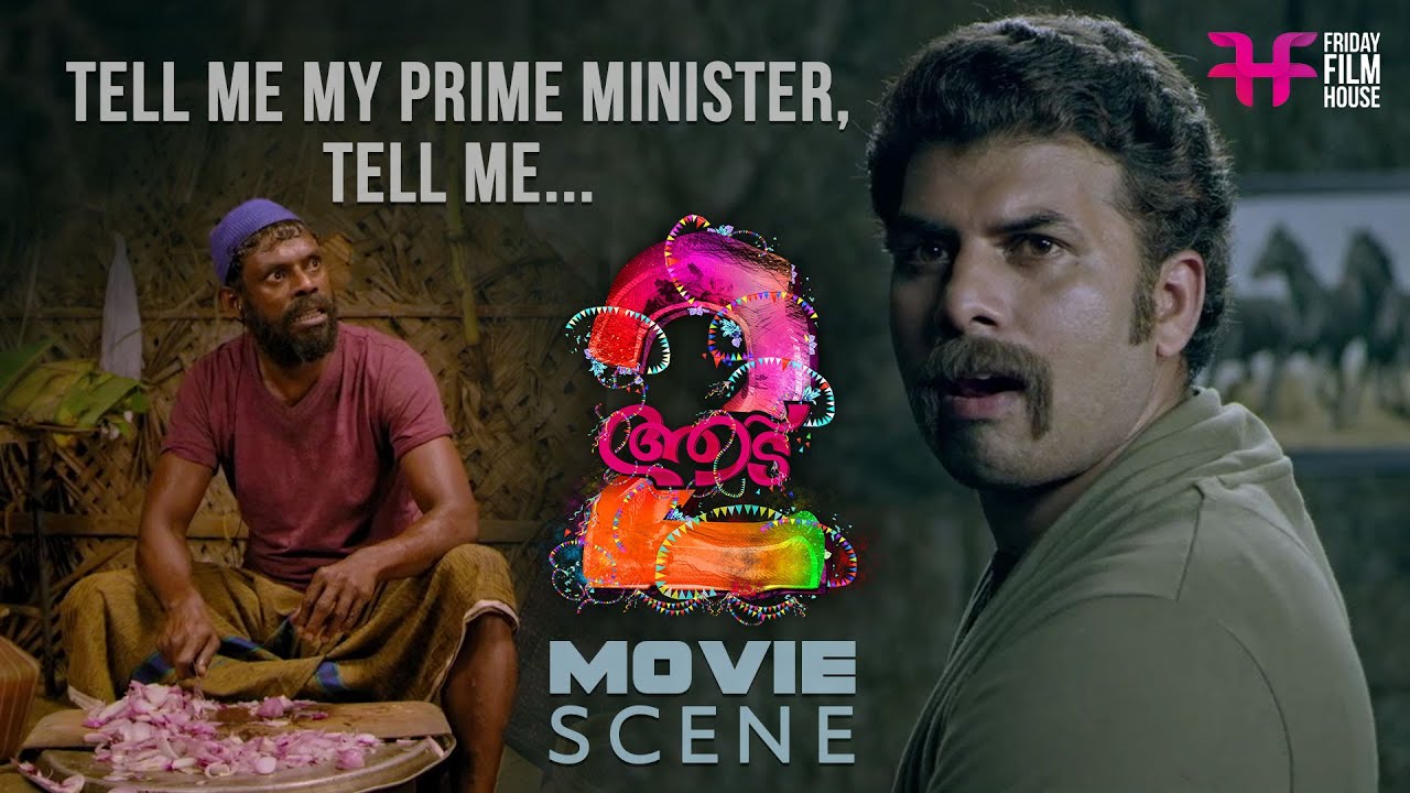 Tell Me My Prime Minister, Tell Me  | Aadu 2 | Sunny Wayne | Vinayakan | Jayasurya