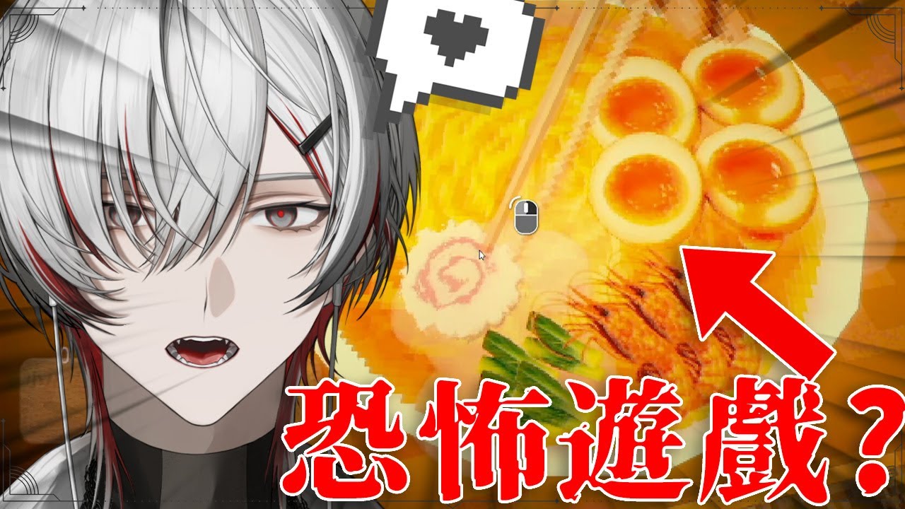 【醬油拉麵forever】注意！深夜拉麵店不能去？！【与一 / yoichi】