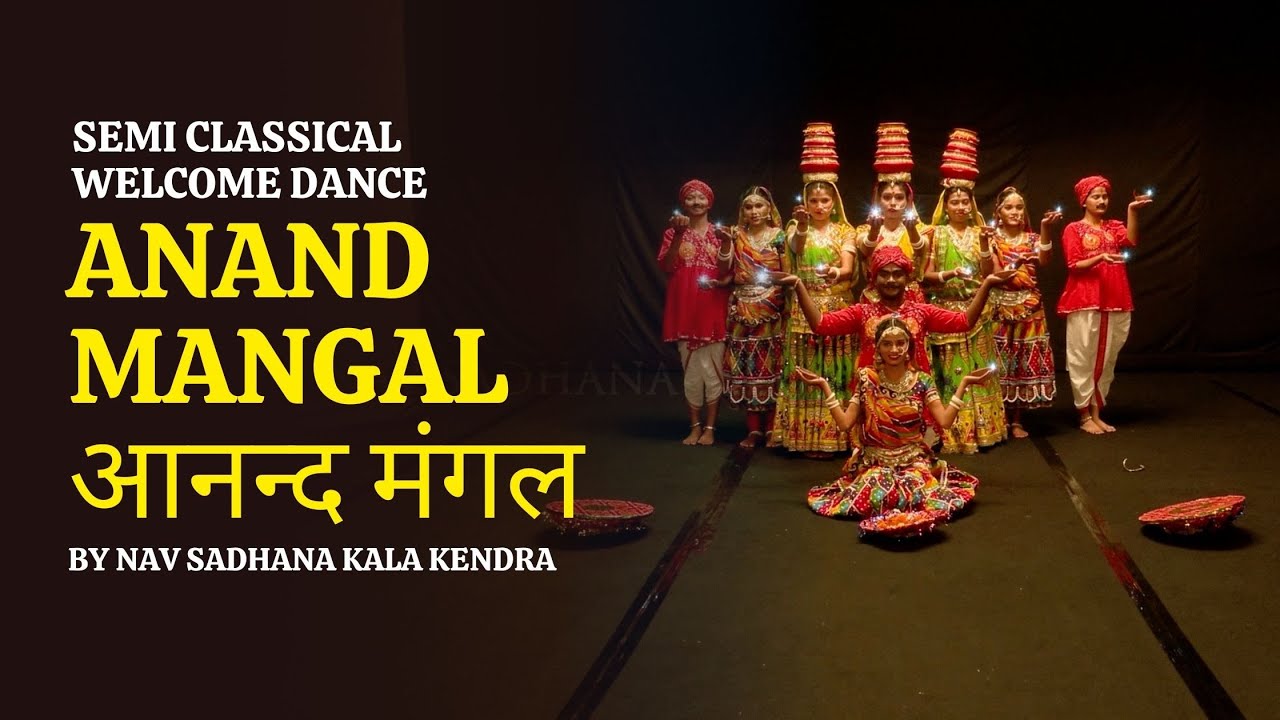 आनन्द मंगल , Anand Mangal, Semi Classical Welcome dance #bharatanatyam #dance #classicaldance