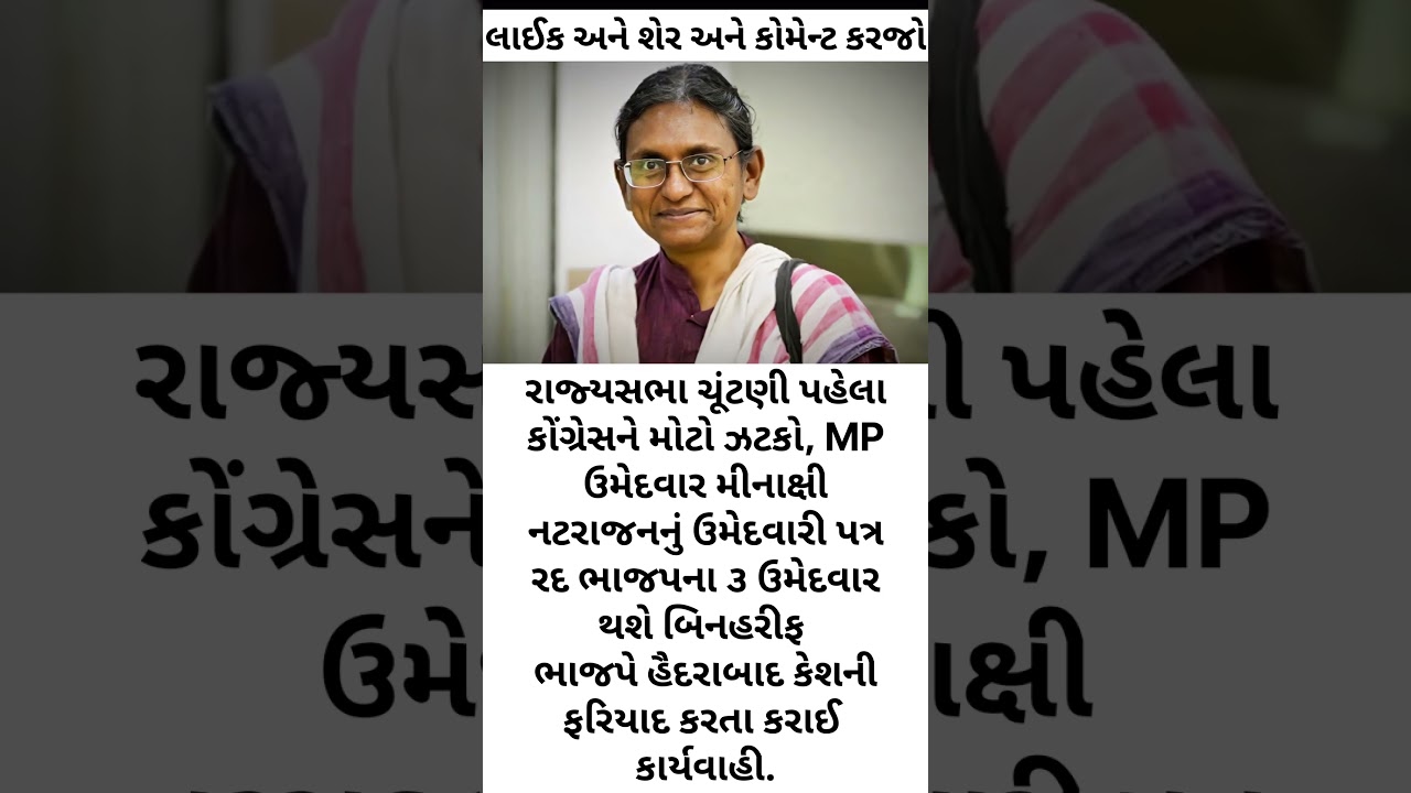 #new#motivation #aap#news #gopaletaliya #facts #1000subscriber #breakingnews #1million #police #case