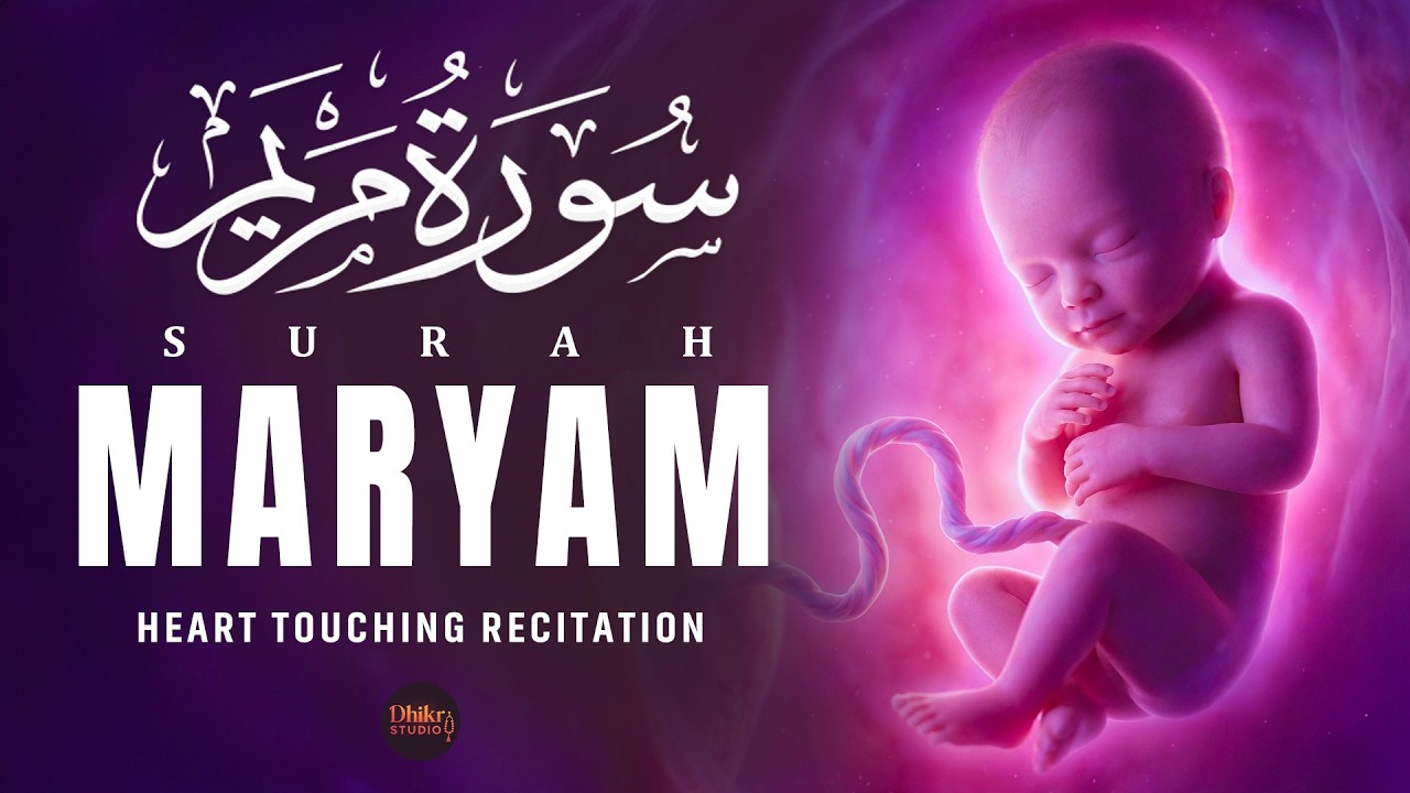 Surah Maryam (سورة مريم) Pregnant Mother Must Listen Everyday | Quran Ruqyah for Your Upcoming Baby