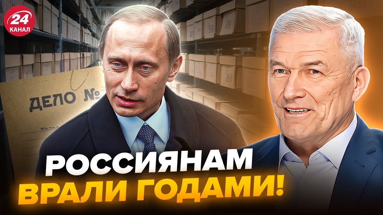 😮ВАЛЕРИЙ КУР: Путин СКРЫВАЛ ЭТО много ЛЕТ! Слили ЖУТКИЕ архивы КГБ. Дайте ПОСЛУШАТЬ РОССИЯНАМ