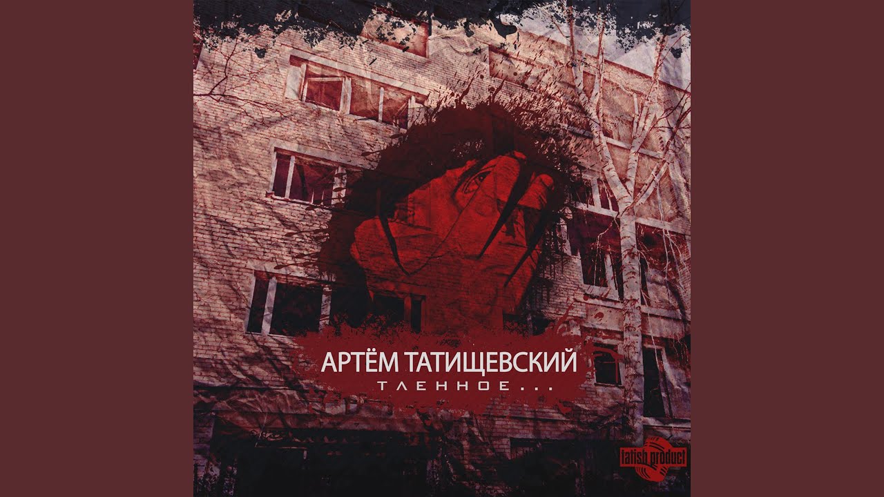 С вами