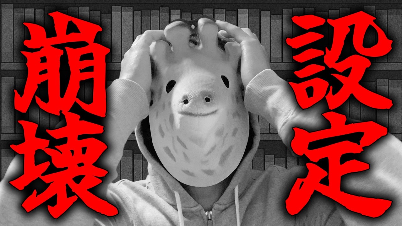 色々とブレてないか？【ワンピース 1165話 感想】