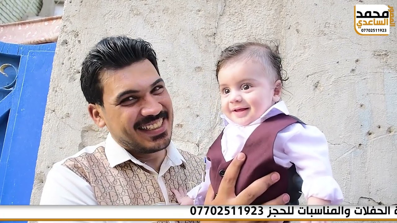 حفل زفاف علاوي الوطيفي الف مبروك 🎥 المصور  محمد الساعدي