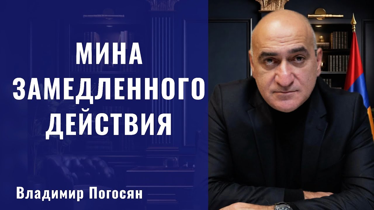 К чему приведет Армению отказ Азербайджана от Московского и Карсского договоров. Владимир Погосян.
