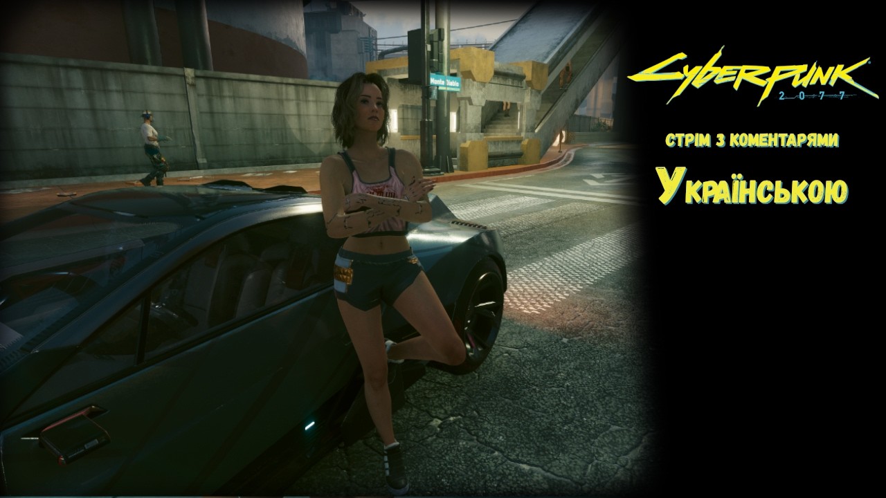 Cyberpunk 2077:  А вот і Джоні   -  Стрім Українською | #25