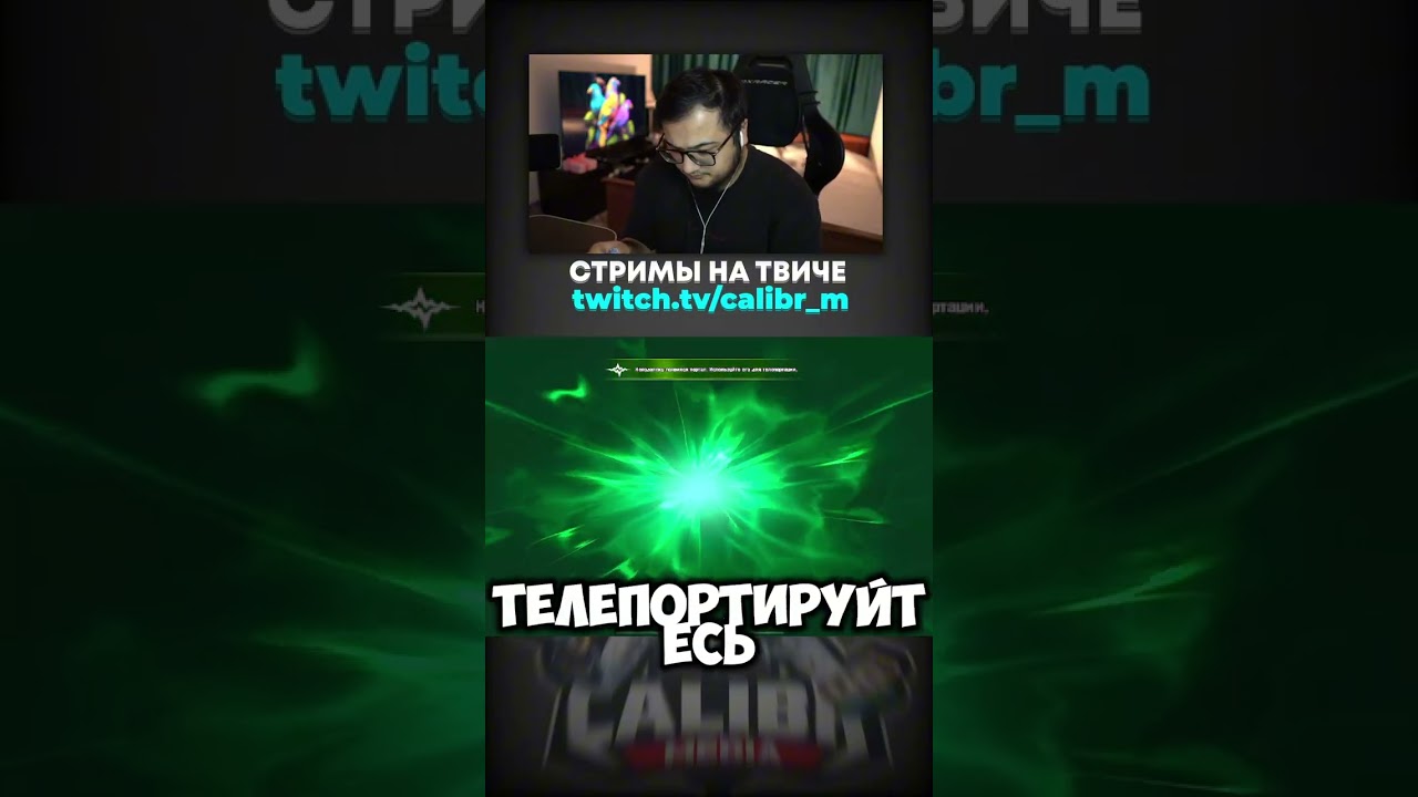 ❗️STREAMS ON TWITCH calibr_m #calibr #pubgm #pubg #calibrpabg #calibrpabg