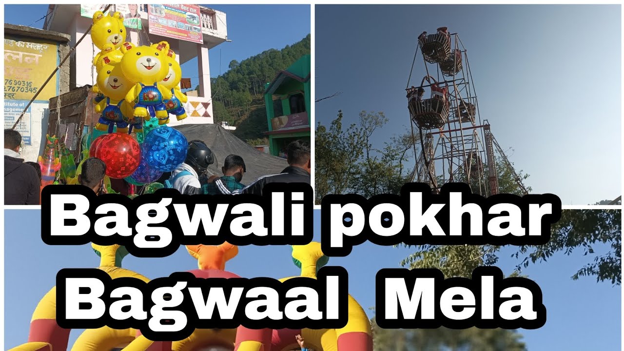 Bagwali pokhar Bagwaal  Mela 2022....