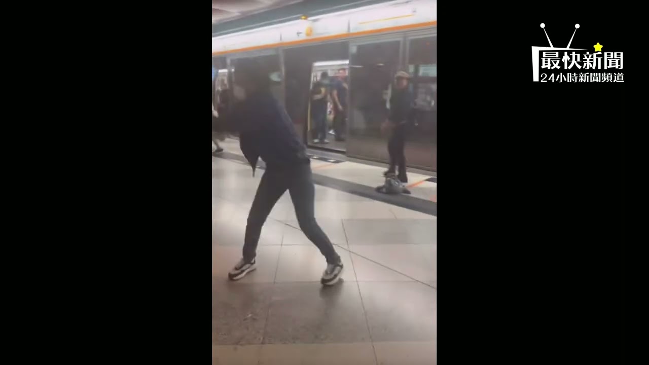 【有片】荔景港鐵月台真實MMA！白色卡通衫男子手機猛砸大媽頭，她怒起無影腳狂踢回擊，挑釁失敗結局慘烈網民笑稱中年好揪得！#最快新聞