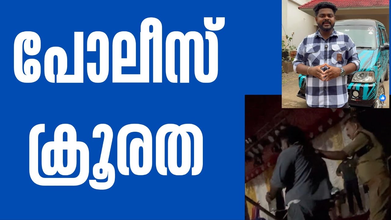 മുഖ്യമന്ത്രി അന്വേഷണത്തിന് നിർദ്ദേശം നൽകി പോലീസ് ഇനിയും തുടരും