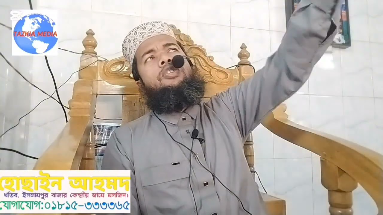 দ্বীন তথা জীবন ব্যবস্থা কিভাবে গঠন করতে হবে তা আল্লাহ তায়ালা কোরআনে বর্ননা করে দিয়েছেন। 