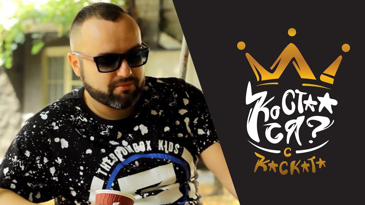 #1: И ко стаа ся? с Каската и Dim4ou