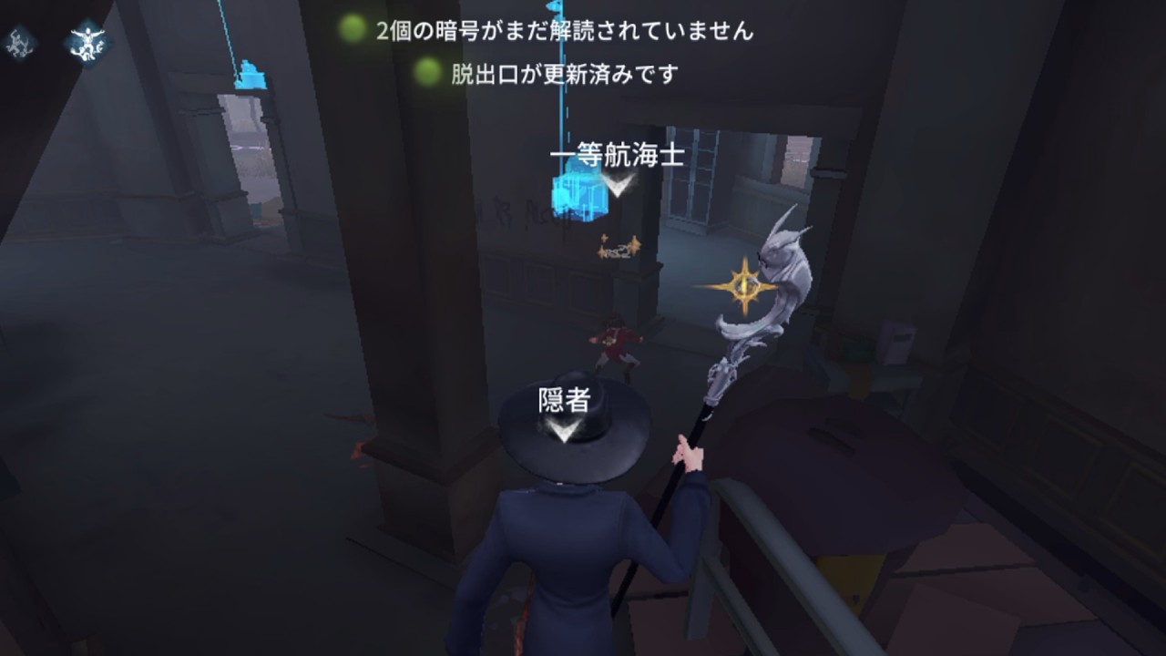 【第五人格】チェイス3台分稼いだ！勝ち確！！（フラグ）【IdentityV】