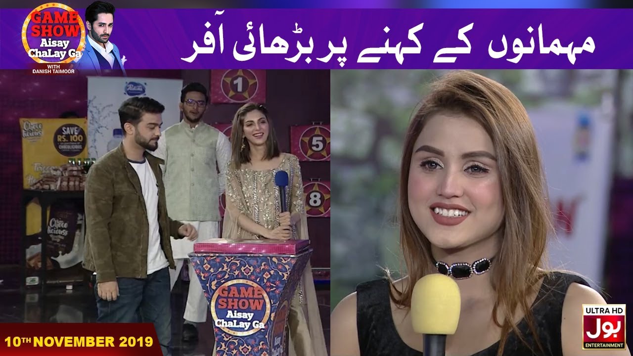 Talash Movie Cast Playing Briefcase Segment In Game Show Aisay Chalay Ga With Danish Taimoor