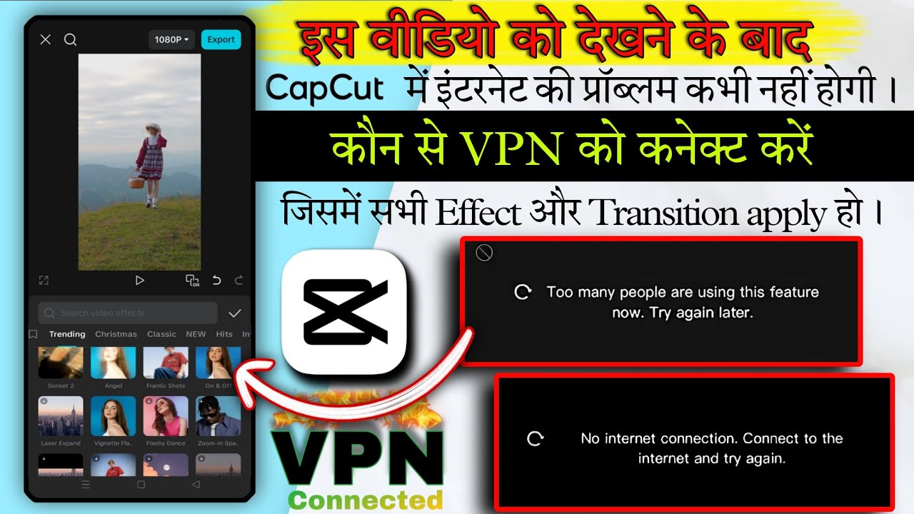 CapCut Network Error Solution | Best VPN for CapCut in 2026