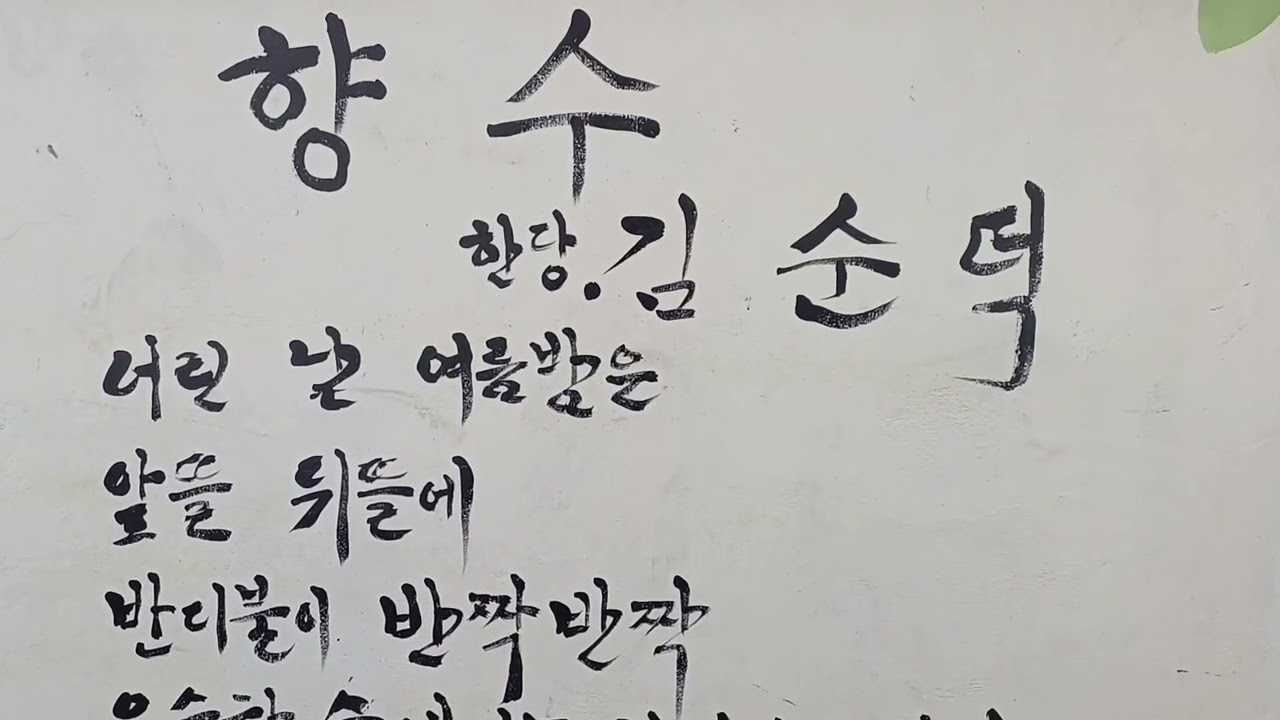 시.가 있는 골목 (가을의 골목)🌳🍂