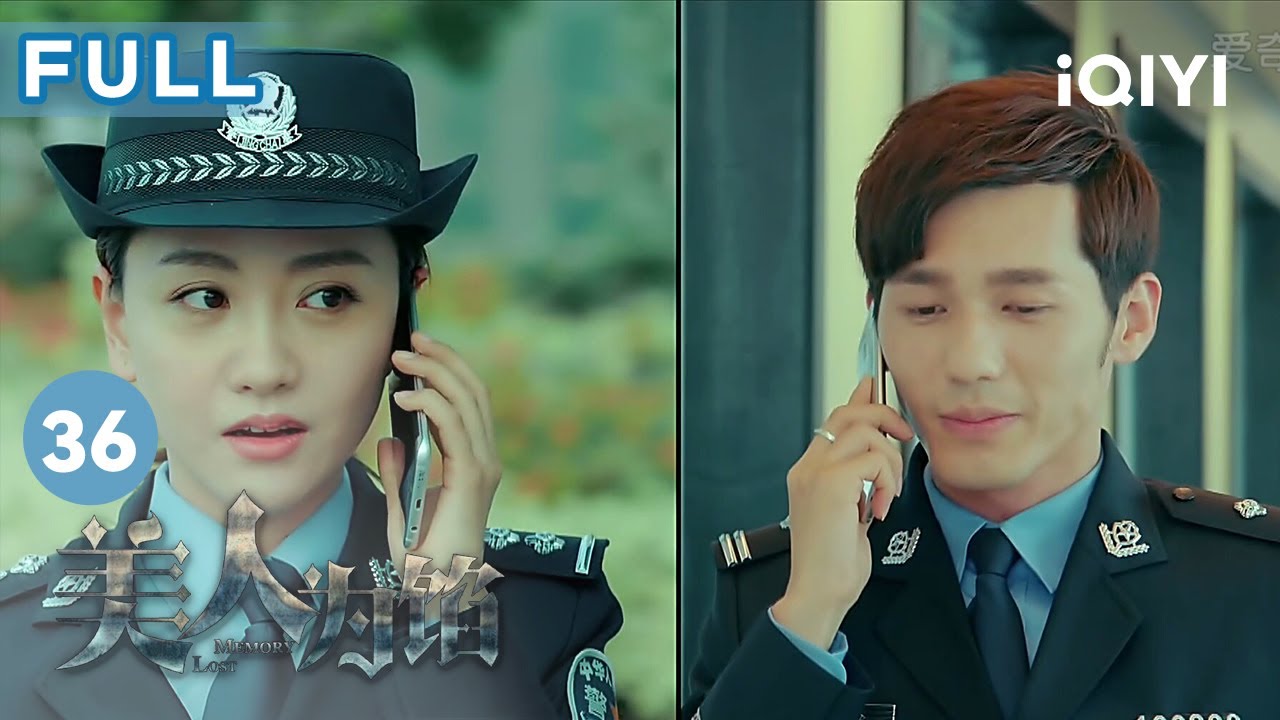 【FULL】案件终于尘埃落定 #白宇 #杨蓉 有情人终成眷属 | 美人为馅 Memory Lost EP36 | 爱奇艺华语剧场