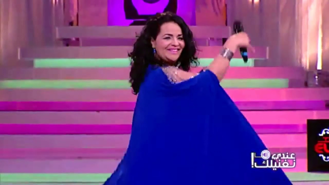 SAGOUH R'HAL- Zohra Lajnef -- زهرة  الأجنف في عندي مانغنيلك  -  ساقوه رحل