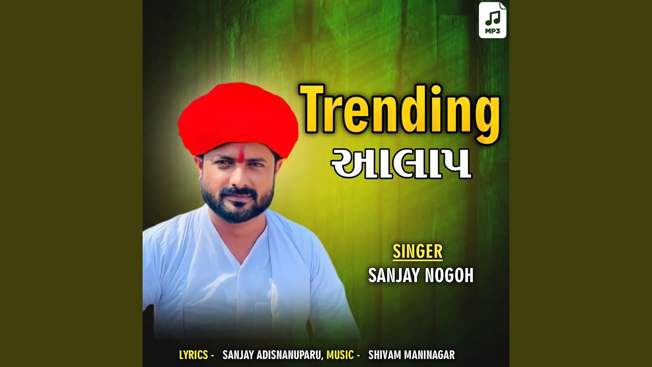 Trending Alap