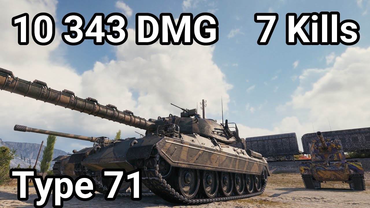 Type 71 10.3K DAMAGE! 7 Kills & Perfect Tactics