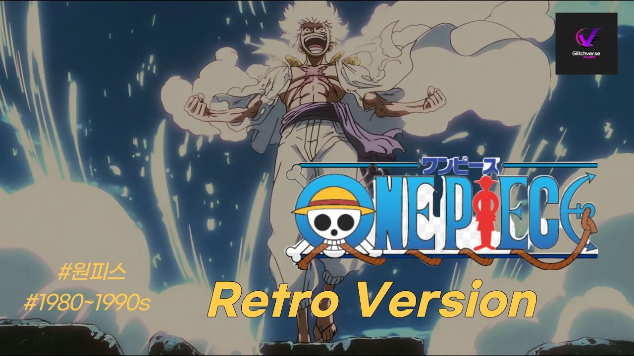 1980s 감성 원피스｜Retro Anime ONE PIECE Redesig